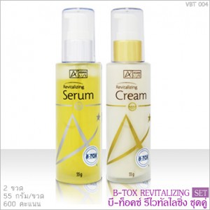 เอเชียนไลฟ์ เชียงใหม่ แนะนำ Asianlife Serum & Cream สูตร B’tox ลดริ้วรอยเหี่ยวย่น ยกกระชับใบหน้า โทร 086-3156664