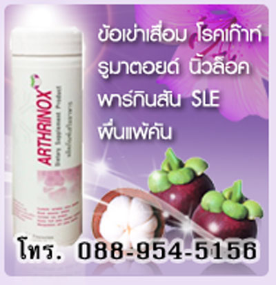 ผลิตภัณฑ์Bim100 สร้างภูมิคุ้มกัน ดูแลทุกปัญหาสุขภาพ แคปซูลมังคุดราชินีผลไม้ไทย สุดยอดงานวิจัย โทร.0889545156